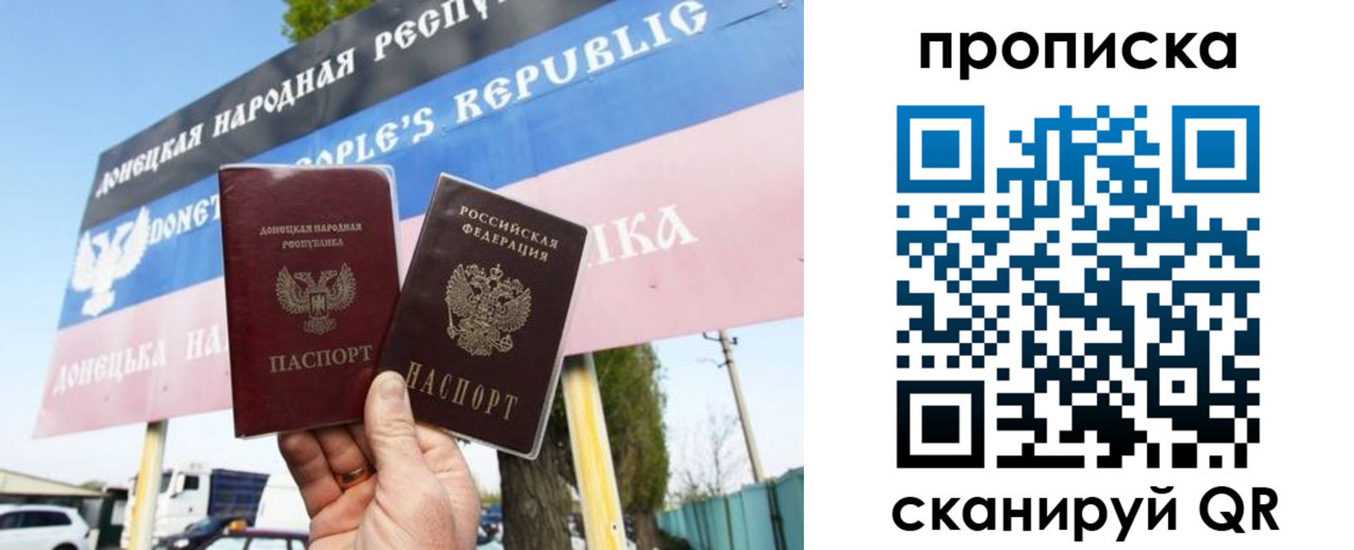 временная регистрация надежно в Перми